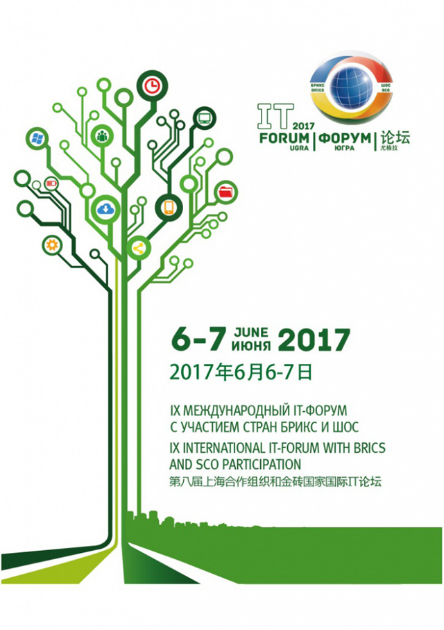 it forum poster.jpg it forum poster.jpg