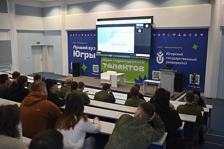 YuSU hosted a series of online lectures by Salym Petroleum Development experts