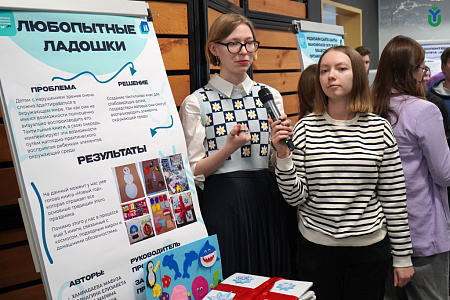 Presentation of social projects "Kind University" was held at YuSU