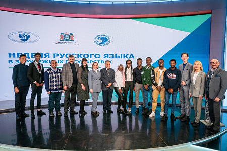 YuSU students and staff took part in the launch of the international project "Russian Language Week" in foreign countries