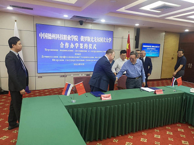 International cooperation: YuSU and Dezhou Vocational Institute of Engineering and Technology