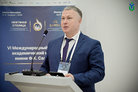 VI International Oil Academic Congress named after F.K. Salmanov took place at YuSU