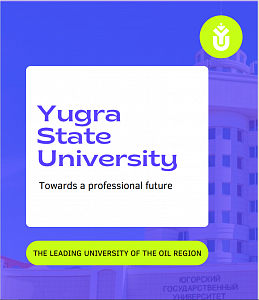 Yugra University opens its doors to new applicants!