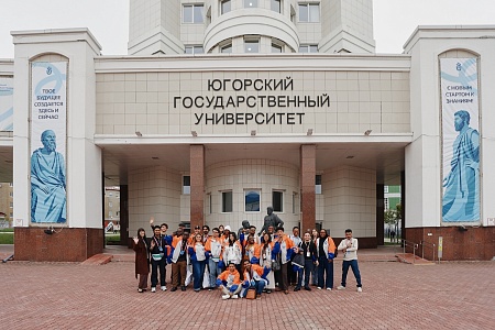 YuSU Welcomes Participants of the Regional Programme of the International Festival of Youth — 2026