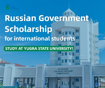 Application call for Russian scholarship program