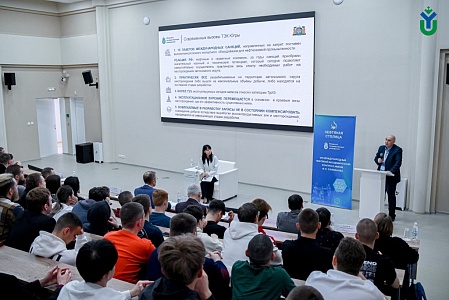 The 8th International Petroleum Congress named after F.K. Salmanov was held at YuSU