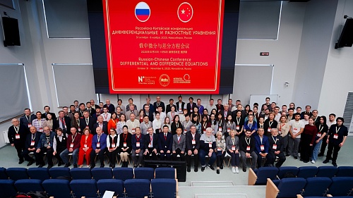 YuSU at the International Russian-Chinese Conference "Differential and Difference Equations"