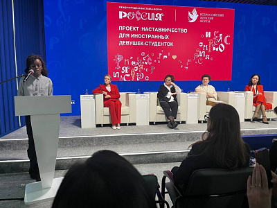 YuSU student from Zambia presented a project at the All-Russian Women's Forum