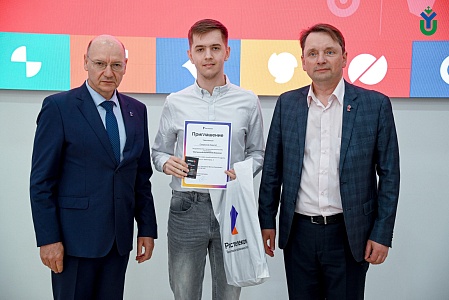 Yugra State University Hosts a Ceremony to Present Job Offers from Rostelecom