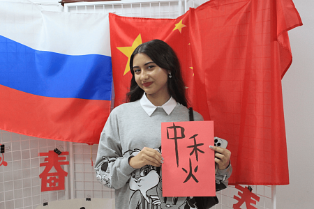 The Yu-Dao Chinese Language Center was founded at YuSU